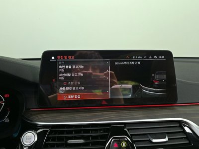 صورة مصغرة 15 لـ 2021 BMW 6 SERIES GT