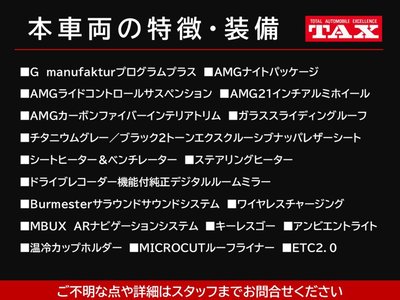 MERCEDES-BENZ G-CLASS AMG - 2