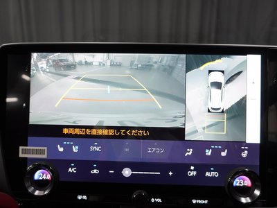 2024 Lexus NX — миниатюра 20
