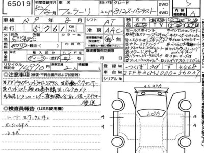 FERRARI 812 SUPERFAST - 7