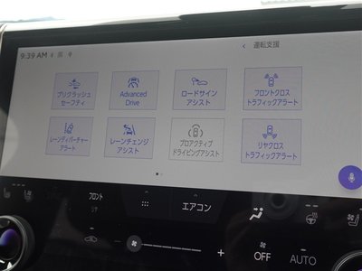 صورة مصغرة 18 لـ 2023 Toyota VELLFIRE