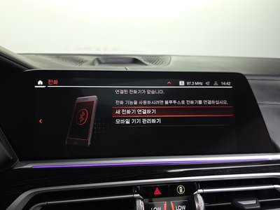 2021 BMW X7 thumbnail 28