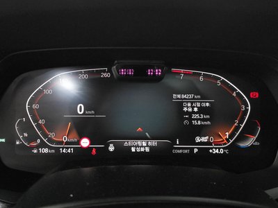 2021 BMW X7 thumbnail 11