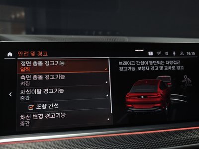 صورة مصغرة 21 لـ 2020 BMW X6