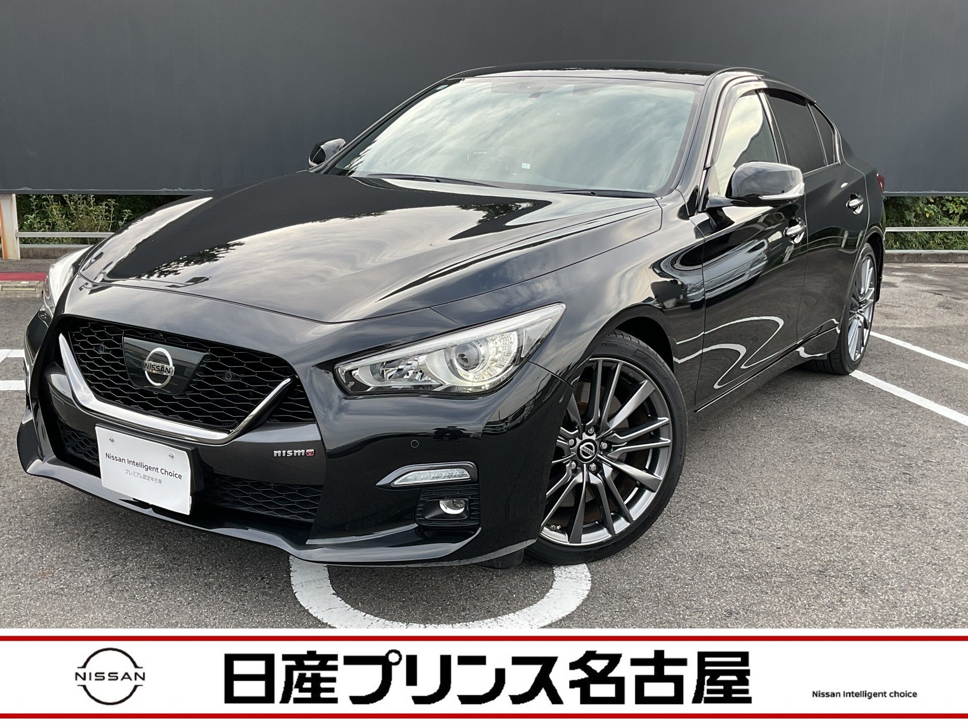 NISSAN SKYLINE - View 1