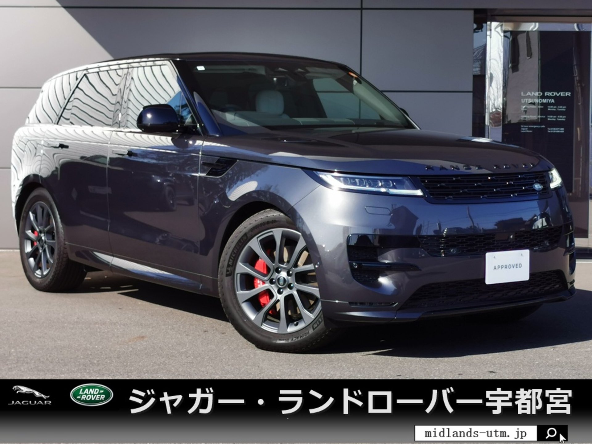 LAND ROVER RANGE ROVER SPORT - View 1