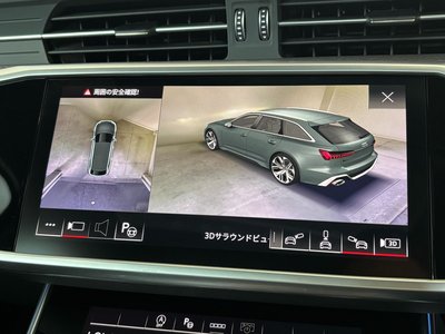 2023 AUDI RS6 AVANT 缩略图 48