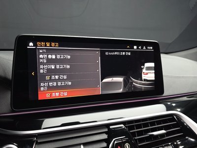 2023 BMW 6 SERIES GT 缩略图 16