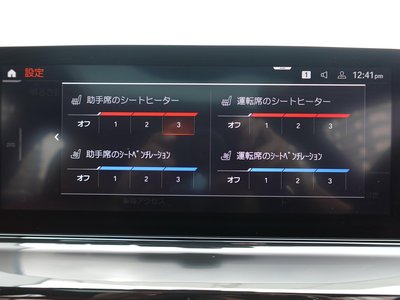 2021 BMW 8 SERIES GRAN COUPE 缩略图 59