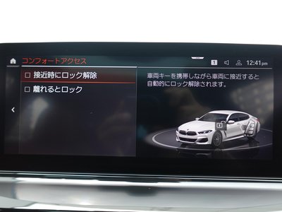 2021 BMW 8 SERIES GRAN COUPE 缩略图 57