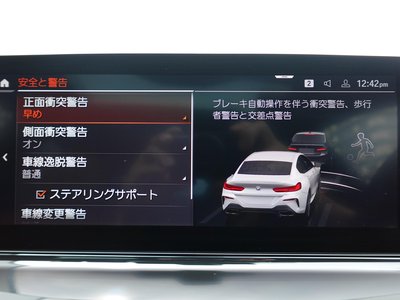 2021 BMW 8 SERIES GRAN COUPE 缩略图 65