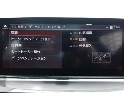 2021 BMW 8 SERIES GRAN COUPE 缩略图 60