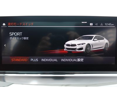 2021 BMW 8 SERIES GRAN COUPE 缩略图 61