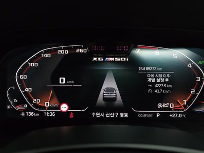 2020 BMW X6 — миниатюра 11