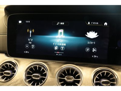 صورة مصغرة 37 لـ 2023 Mercedes-BENZ GT AMG