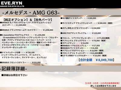 2022 Mercedes-BENZ G-CLASS AMG 照片 2
