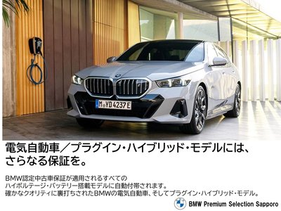 صورة مصغرة 59 لـ 2025 BMW X3