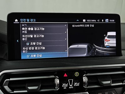 صورة مصغرة 22 لـ 2023 BMW IX3