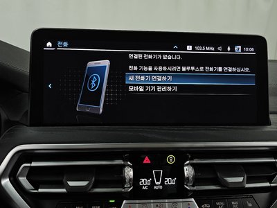 صورة مصغرة 32 لـ 2023 BMW IX3