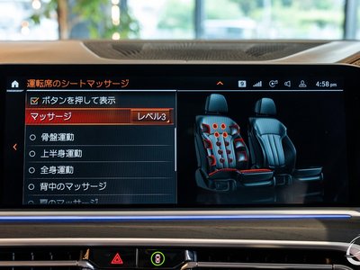 صورة مصغرة 54 لـ 2021 BMW X7