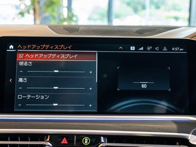 صورة مصغرة 52 لـ 2021 BMW X7