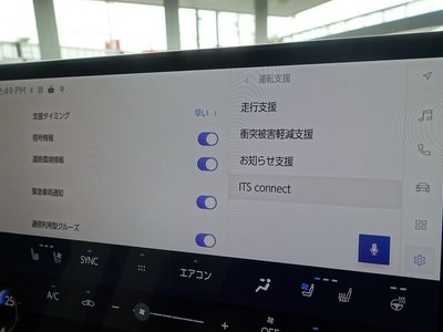 صورة مصغرة 52 لـ 2023 Lexus NX
