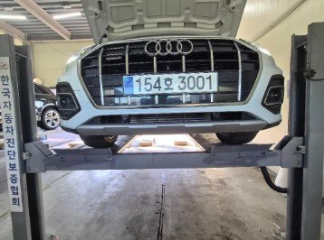 AUDI Q5 - View 1