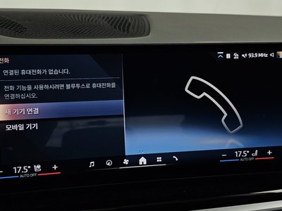 2025 BMW X5 thumbnail 34