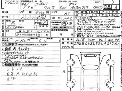 LAMBORGHINI URUS - 7