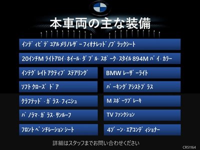 BMW 8 SERIES GRAN COUPE - 2