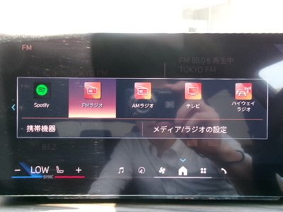2025 BMW X6 缩略图 28