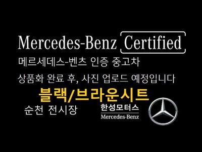 MERCEDES-BENZ E-CLASS - 1