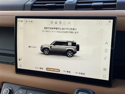 2023 LAND Rover DEFENDER 缩略图 13