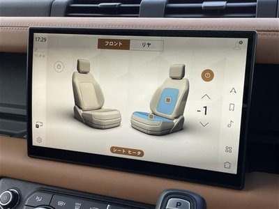 2023 LAND Rover DEFENDER 缩略图 11