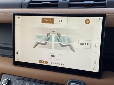 2023 LAND Rover DEFENDER 照片 10