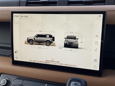 2023 LAND Rover DEFENDER 缩略图 12