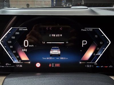 2023 BMW X7 — миниатюра 11