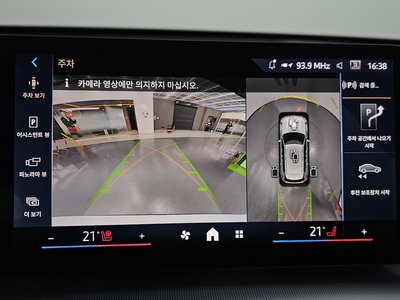 2025 BMW X1 缩略图 21