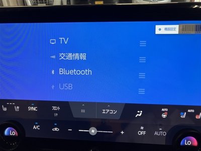 2023 Toyota VELLFIRE photo 9