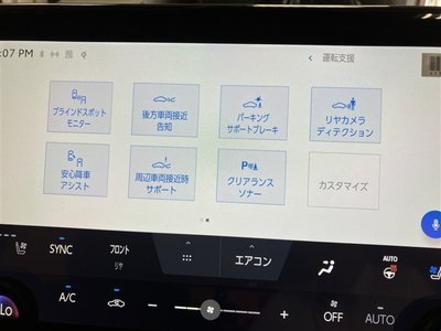 2023 Toyota VELLFIRE 缩略图 11