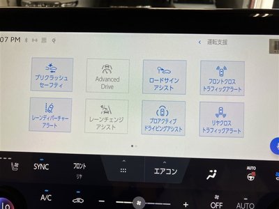 2023 Toyota VELLFIRE photo 10