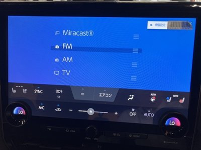 2023 Toyota VELLFIRE photo 8