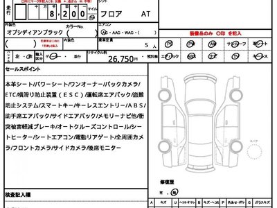 MERCEDES-BENZ EQS - 10
