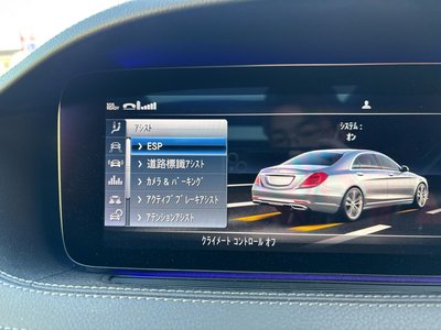 MERCEDES-BENZ S-CLASS - 8