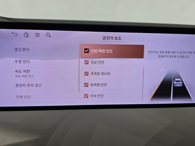 2024 Genesis G80 (RG3) thumbnail 30