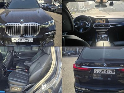 BMW X7 - 1
