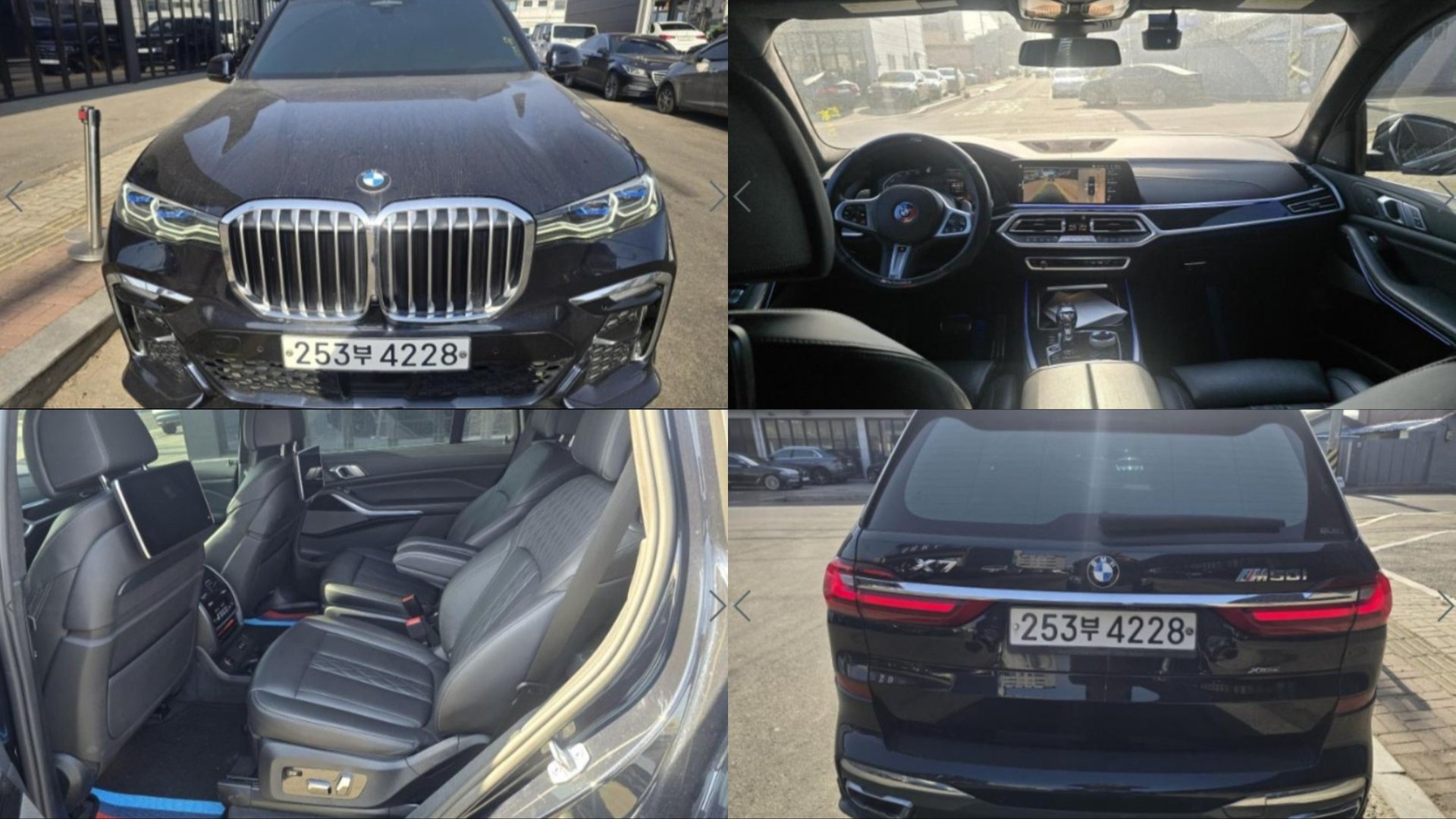 BMW X7 - View 1