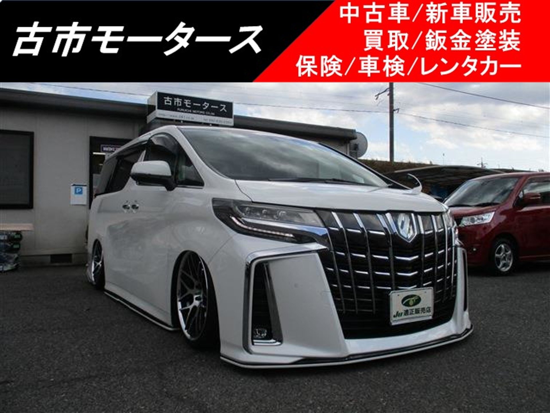 TOYOTA ALPHARD - View 1
