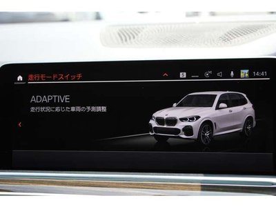 2021 BMW X5 — миниатюра 53