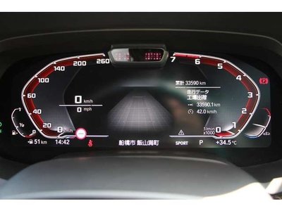 2021 BMW X5 — миниатюра 59